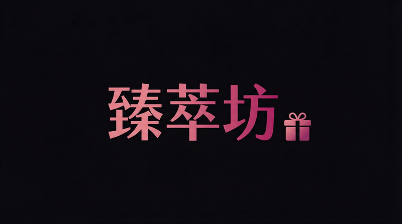 福利姬网站